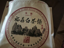 茗聚惠 福鼎白牡丹茶饼 2013年原料陈年正宗老白茶高山王紧压茶叶350g 实拍图