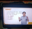 优学派类纸屏护眼学习机 E30 8+256 AG防眩光12.7英寸巨屏 小学初中全套五三教辅免费练 1对1AI学习规划 实拍图
