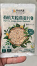 阴山优麦有机纯燕麦片礼盒1050g 膳食纤维 免煮即食零添加糖 新年货送礼品 实拍图