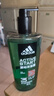 阿迪达斯 （adidas）男士沐浴露洗发水洗面奶三效合一 源动600ml 促进新陈代谢 实拍图