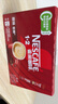 雀巢（Nestle）【樊振东同款】1+2原味低糖*速溶咖啡三合一冲调饮品24条360g 实拍图