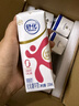 舒化0乳糖牛奶 脱脂牛奶220ml*8盒 无乳糖牛奶 0脂肪 礼盒装 实拍图
