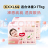 好奇（Huggies）铂金装小桃裤拉拉裤箱装XXXL64片尿不湿【透爽散热】 实拍图