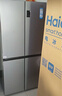 海尔（Haier）家宴539L十字门冰箱黑金净化一级能效风冷无霜大容量灰色BCD-539WGHTDEDH9U1国家补贴 实拍图