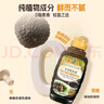 爷爷的农场有机黑松露素蚝油328g 0脂菌菇提鲜调味料 赠婴儿宝宝辅食食谱 实拍图
