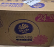 维达（Vinda）抽纸 超韧3层150抽*24包 真S码 湿水不易破 卫生纸 餐巾纸 整箱 实拍图