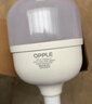 欧普（OPPLE）LED灯泡节能灯泡E27大螺口家用商用摆摊大功率厂房工矿灯50瓦白光 实拍图