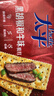 太平苏打饼干 黑胡椒和牛味400g低糖易消化含膳食纤维 零食早餐下午茶 实拍图