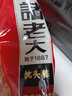 诸老大 中华老字号 招牌肉粽子礼袋装肉粽1200克大肉粽端午节嘉兴产粽子 实拍图