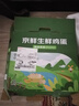 京鲜生 无抗保洁鲜鸡蛋30枚/盒 健康轻食 礼盒送礼 1.5kg/盒 源头直发 实拍图