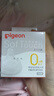 贝亲（Pigeon）自然实感第3代启衔奶嘴 宽口径奶嘴 SS号-1只装 0个月以上 BA129 实拍图