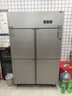 卡帝仕【已补贴20%】商用冰箱四门冰箱商用六门保鲜柜餐饮酒店厨房冰箱冷藏冷冻四门冰柜商用冰箱大容量 豪华款加大四门上冷藏下冷冻【铜管制冷】 实拍图