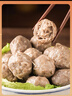 海霸王潮汕牛肉丸200g*5袋2斤肉含量90%+火锅食材关东煮丸子烧烤麻辣烫 实拍图