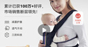 bebebus【已售10w+件】腰凳婴儿背带抱娃神器减震儿童背婴带 轻享家 实拍图