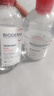 贝德玛（BIODERMA）卸妆粉水500ml*2眼唇脸三合一卸防晒敏感肌【新老包装随机发货】 实拍图