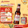 青岛啤酒（TsingTao）白啤258ml*9瓶 整箱装（玫瑰红）树莓味礼盒 京东自营 实拍图