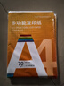 a4纸打印纸 70g复印纸a4双面打印学生考研草稿纸白纸 A4-70g-200张/包 实拍图