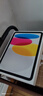Apple/苹果 iPad11英寸 A16芯片2025年款 平板电脑 (256GB WLAN版/学习办公娱乐)银色 实拍图