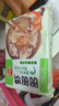 三全私厨水饺虾皇饺600g36只 虾饺速冻食品蒸饺煎饺早餐半成品 实拍图