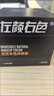 左颜右色男士修颜霜保湿面霜控油遮瑕遮痘护肤品50g素颜霜生日礼物送男友 实拍图