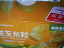 京鲜生盘锦水果玉米粒1.5斤 50g×15袋 礼盒装 开袋即食 源头直发包邮 实拍图
