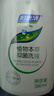 妇炎洁女性私处护理液清洁液本草抑菌祛味清洗液380ml*2瓶赠冲洗器 实拍图