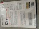 C++ Primer（中文版 第5版）(博文视点出品) 实拍图