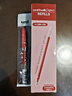 uni三菱 uni-ball UMR-5笔芯0.5mm中性笔红色替芯 适用签字笔UM-100系列 12支 实拍图