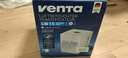 venTa空气净化加湿器LW15卧室母婴家用无雾冷蒸发德国原装进口智能落地空调房除花粉柳絮防过敏文塔送礼 35㎡母婴款LW15白 实拍图