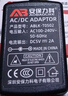安保力科 监控摄像头电源 DC12V1A电源适配器直流开关变压器 ABLK-T1201 实拍图