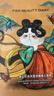 FAN BEAUTY DIARY范冰冰同款面膜组合 海葡萄2片+龙血2片+睡美人2片 补水保湿舒缓 实拍图