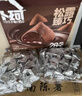卜珂黑松露形巧克力量贩装散装喜糖糖果零食礼盒解馋零食休闲零食 黑松露巧克力（可可原味）268g 实拍图