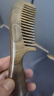 紫韵梳香宽齿型特长大号原木整料黑檀木梳子女士男士母亲节礼物送妈妈M-24 实拍图