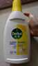 滴露（Dettol）衣物除菌液 柠檬1.5L 儿童可用衣物消毒液杀菌除螨可配洗衣液 实拍图