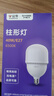 公牛（BULL）LED灯泡高亮球泡柱形灯厂房商超 大功率40W球泡白光6500KE27螺口 实拍图