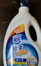 家安（HomeAegis）酵素阳光净菌洗衣液（专为有孩家庭研制）2.6KG 敏感肌适用抑菌 实拍图
