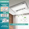 雷士（NVC）凉霸厨房冷风机集成吊顶换气照明一体无线遥控摆叶吹风扇Y028 实拍图