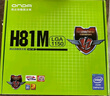 昂达（ONDA）H81M（Intel H81/LGA1150） 双DDR3内存 升级优选 主板 实拍图