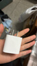 Apple/苹果 20W USB-C充电器  type-c充电器苹果手机充电器原装手机快充头 苹果17手机充电器 实拍图