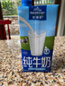 欧德堡（Oldenburger）3.8g蛋白高钙全脂纯牛奶1L*12盒 家庭/学生/老人用奶 早餐奶 实拍图