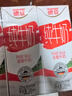 德亚（Weidendorf）德国进口高钙全脂纯牛奶200ml*30整箱装儿童学生营养早餐 实拍图