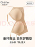 欧迪芬内衣女无痕小胸显大聚拢防下垂遮副乳上托性感软支撑春夏薄款文胸 粉底肤 L 【建议体重105-120斤】 实拍图