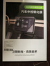 JPLAYER适用25款方程豹钛7中控屏幕钢化膜 汽车内饰仪表导航屏幕保护贴膜 实拍图