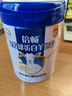 伊利倍畅免疫球蛋白羊奶粉高钙 成人奶粉 营养品早餐 送礼送长辈 700g 实拍图