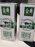 伊利金典有机纯牛奶整箱 250ml*16盒 3.6g乳蛋白 礼盒裝 实拍图