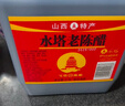 水塔红盖老陈醋6度2.3L【3陈酿 山西醋】家用食醋凉拌调味饺子蘸料 实拍图