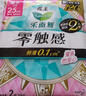 乐而雅花王【老爸抽检】零触感特薄夜用卫生巾30cm12片姨妈巾京东自营 实拍图