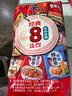 农心经典混合口味8连包 968g辛拉面辣白菜口味方便面拉面泡面速食 实拍图