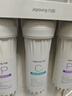 九阳（Joyoung）净水器机家用厨下矿物质净饮水自来水商用前置过超滤器机1283 实拍图