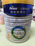 美素佳儿（Friso）皇家幼儿配方奶粉3段（1-3岁幼儿适用）800g*3 乳铁蛋白 (新国标) 实拍图